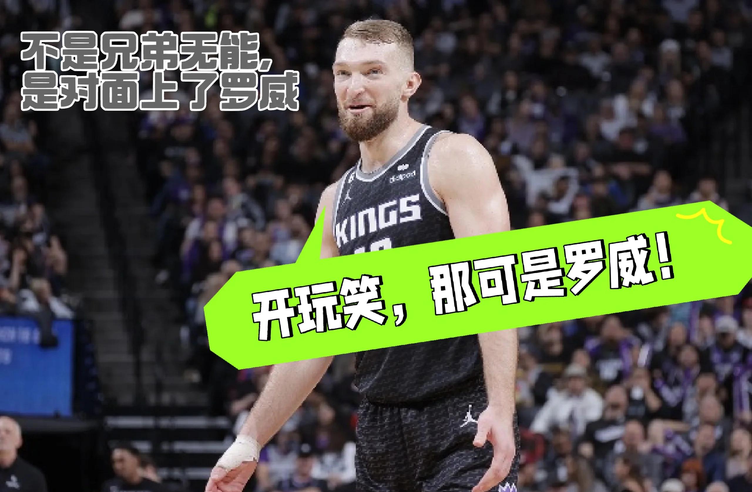 关于凯尔特人狂砍威金斯分，官方宣布新规迎来新赛季高光！的信息